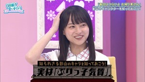 200713 日向坂で会いましょう【春日はつらいよ　お帰り影さん】 [テレビ東京１].ts_snapshot_14.35.843