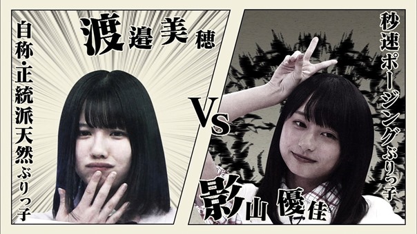 200713 日向坂で会いましょう【春日はつらいよ　お帰り影さん】 [テレビ東京１].ts_snapshot_17.36.659