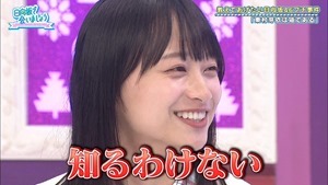 200713 日向坂で会いましょう【春日はつらいよ　お帰り影さん】 [テレビ東京１].ts_snapshot_26.02.493