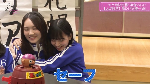 Nogizaka Doko e 2_1_00001.m2ts - 04;13;19.536