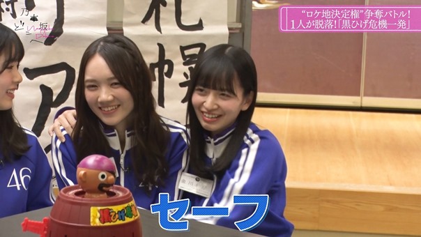 Nogizaka Doko e 2_1_00001.m2ts - 04;13;38.385