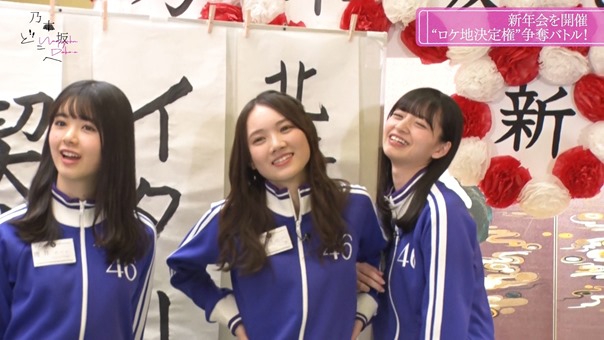 Nogizaka Doko e 2_1_00001.m2ts - 04;49;32.291