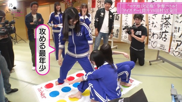 Nogizaka Doko e 2_1_00002.m2ts - 02;00;15.236