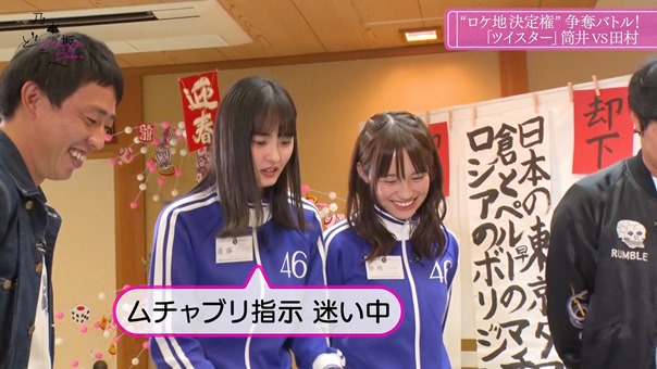 Nogizaka Doko e 2_1_00002.m2ts - 03;13;40.715