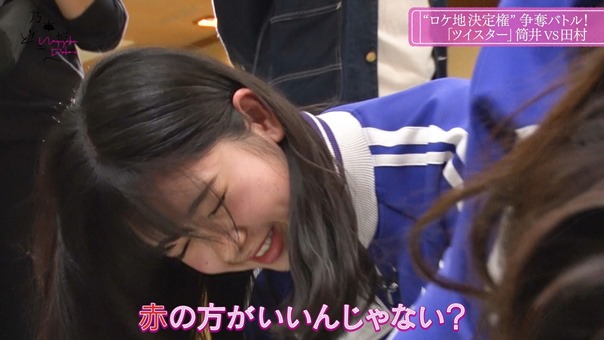 Nogizaka Doko e 2_1_00002.m2ts - 03;16;02.331