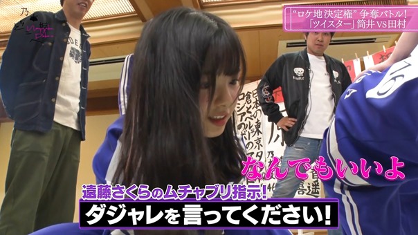 Nogizaka Doko e 2_1_00002.m2ts - 03;30;01.836