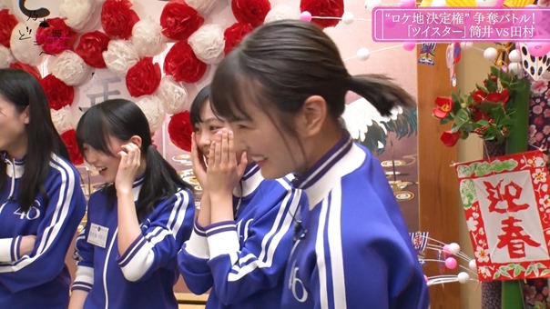 Nogizaka Doko e 2_1_00002.m2ts - 03;48;58.579