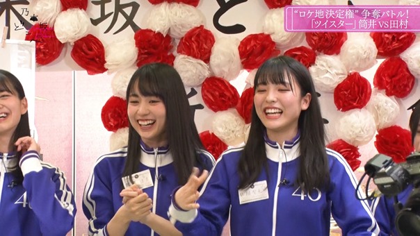 Nogizaka Doko e 2_1_00002.m2ts - 03;57;59.375