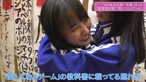 Nogizaka Doko e 2_1_00002.m2ts - 06;20;36.860