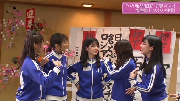 Nogizaka Doko e 2_1_00002.m2ts - 07;06;47.462