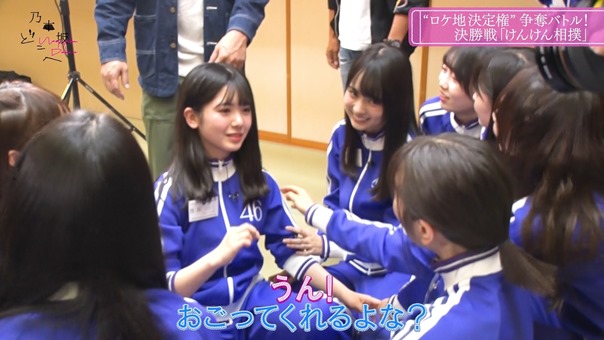 Nogizaka Doko e 2_1_00002.m2ts - 08;13;00.166