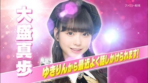 201025 AKB48 Nemousu TV Season 34 ep08.ts - 02;42;07.757