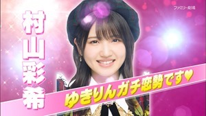 201025 AKB48 Nemousu TV Season 34 ep08.ts - 03;40;07.229