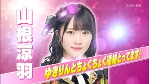 201025 AKB48 Nemousu TV Season 34 ep08.ts - 03;46;32.840