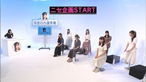 201025 AKB48 Nemousu TV Season 34 ep08.ts - 04;23;36.314