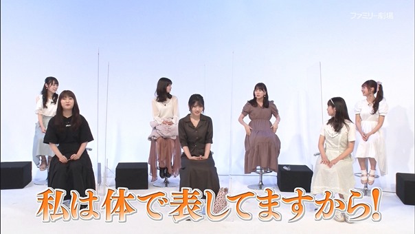 201025 AKB48 Nemousu TV Season 34 ep08.ts - 07;58;39.886