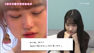 201101 AKB48 Nemousu TV Season 34 ep09 (Final).ts - 07;31;01.747