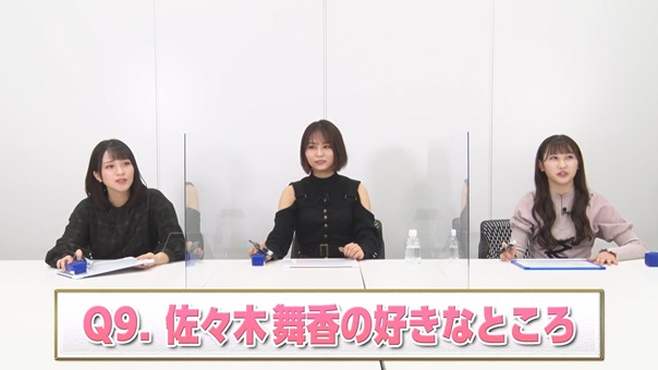 髙松瞳のことを一番良く知るのは誰？第１回髙松王！！.mp4_snapshot_12.30.489