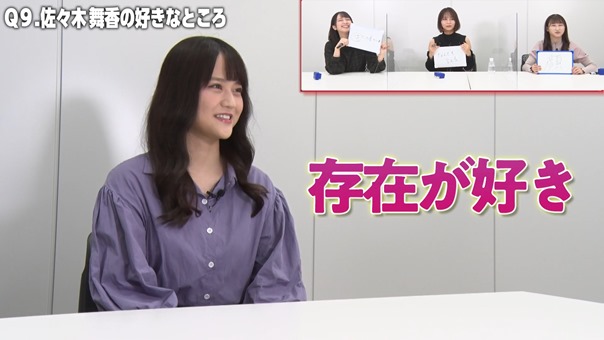 髙松瞳のことを一番良く知るのは誰？第１回髙松王！！.mp4_snapshot_13.38.450