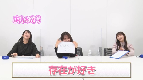 髙松瞳のことを一番良く知るのは誰？第１回髙松王！！.mp4_snapshot_13.40.902