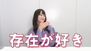 髙松瞳のことを一番良く知るのは誰？第１回髙松王！！.mp4_snapshot_13.50.366