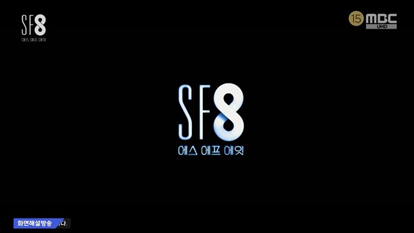 SF8 E03 Joan's Galaxy 시네마틱드라마 .200828.720p-NEXT.mp4_snapshot_00.36.558