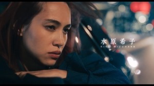 『彼女』ティザー予告編 - Netflix.mp4_snapshot_00.20.887