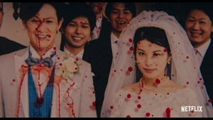 『彼女』ティザー予告編 - Netflix.mp4_snapshot_00.26.665