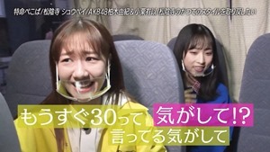 210329 Tokumei Pekopa#18 AKB48 Kashiwagi Yuki Oguri Yui.mp4_snapshot_03.54.739