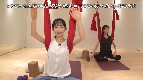 210329 Tokumei Pekopa#18 AKB48 Kashiwagi Yuki Oguri Yui.mp4_snapshot_07.12.626