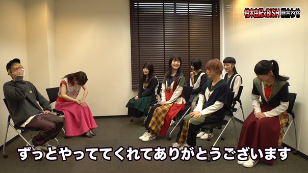 【柏木由紀×BiSH】プロジェクトメンバーとの顔合わせ第1弾！柏木の”WACKっぽい名前”が、遂に決定！？.mp4 - 01;16;12.670