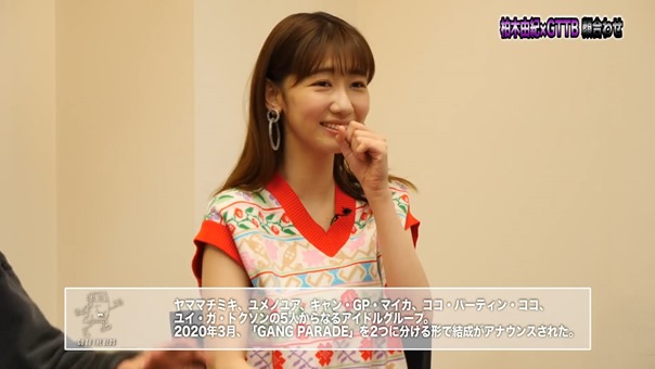 【柏木由紀×PARADISES_GO TO THE BEDS】プロジェクトメンバーとの顔合わせ第2弾‼今回もまた自主規制あり⁉.mp4_snapshot_06.05.060