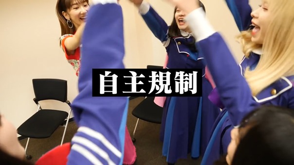 【柏木由紀×PARADISES_GO TO THE BEDS】プロジェクトメンバーとの顔合わせ第2弾‼今回もまた自主規制あり⁉.mp4_snapshot_05.09.100