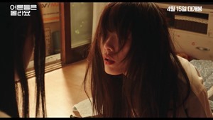 Young Adult Matters - Korean Movie - 30s Trailer.mp4_snapshot_00.17.542