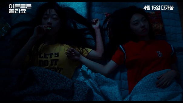 Young Adult Matters - Korean Movie - 30s Trailer.mp4_snapshot_00.23.968