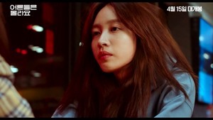 Young Adult Matters - Korean Movie - Extended Trailer.mp4_snapshot_00.22.874