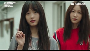 Young Adult Matters - Korean Movie - Extended Trailer.mp4_snapshot_01.21.707