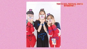 柏木由紀、TIF2021に潜入！！.mp4_snapshot_07.57.923