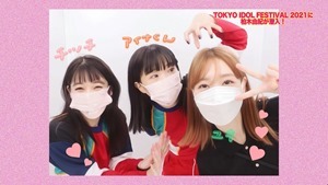 柏木由紀、TIF2021に潜入！！.mp4_snapshot_08.06.347