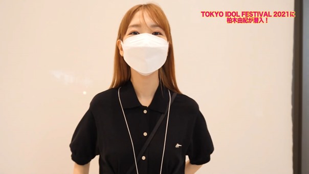 柏木由紀、TIF2021に潜入！！.mp4_snapshot_08.36.213