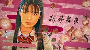 Kamisama.no.Ekohiiki.EP02.1080p.HULU.WEB-DL.AAC2.0.H.264-MagicStar.mkv_snapshot_04.00.898