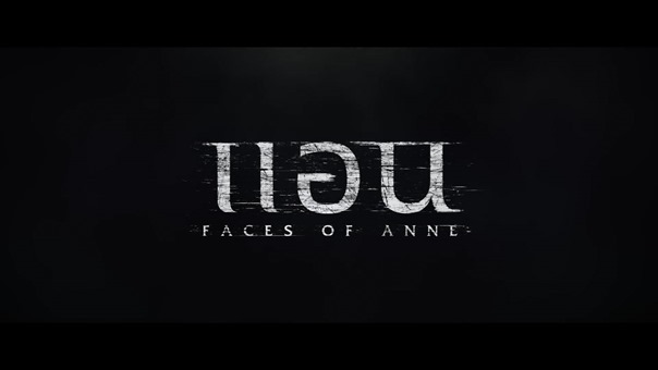 ตัวอย่างภาพยนตร์เรื่อง Faces of Anne แอน (Official Trailer).mp4_snapshot_02.21.703