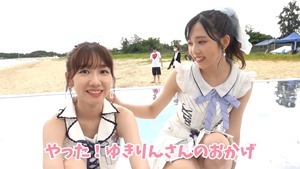 【AKB48】新曲「久しぶりのリップグロス」MV撮影の裏側に密着！！.mp4_snapshot_13.48.644